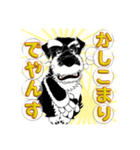 ルークマン アート シリーズ No4（個別スタンプ：6）