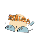 R’z Lab. スタンプ（個別スタンプ：18）