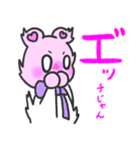 オタクな量産型くまちゃん（個別スタンプ：2）