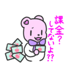 オタクな量産型くまちゃん（個別スタンプ：7）