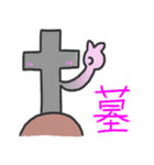 オタクな量産型くまちゃん（個別スタンプ：12）
