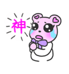オタクな量産型くまちゃん（個別スタンプ：15）