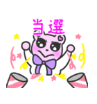 オタクな量産型くまちゃん（個別スタンプ：16）