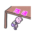 オタクな量産型くまちゃん（個別スタンプ：17）