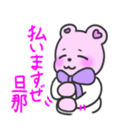 オタクな量産型くまちゃん（個別スタンプ：18）