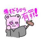 オタクな量産型くまちゃん（個別スタンプ：19）