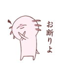 小さな同居人ウパ子（個別スタンプ：6）
