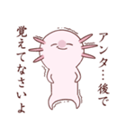 小さな同居人ウパ子（個別スタンプ：8）