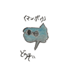 海の動物マスターズ（個別スタンプ：9）