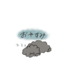 楽くんのスタンプだよ（個別スタンプ：2）