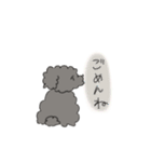 楽くんのスタンプだよ（個別スタンプ：4）