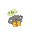 楽くんのスタンプだよ（個別スタンプ：5）