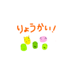 しろちゃんとなかまたち（個別スタンプ：2）