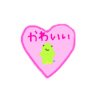 しろちゃんとなかまたち（個別スタンプ：11）
