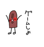 にくまん Ⅱ（個別スタンプ：14）