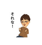 おじいちゃん5（個別スタンプ：8）