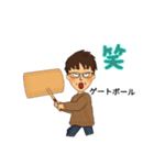 おじいちゃん5（個別スタンプ：9）