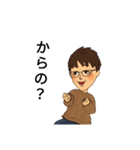 おじいちゃん5（個別スタンプ：11）