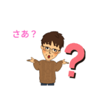 おじいちゃん5（個別スタンプ：15）