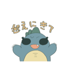 おそろしいかいじゅうスタンプ（個別スタンプ：6）