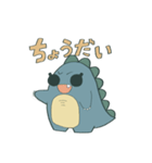 おそろしいかいじゅうスタンプ（個別スタンプ：13）