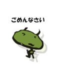 ちび鬼（緑）（個別スタンプ：3）