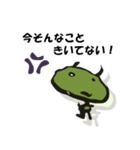 ちび鬼（緑）（個別スタンプ：4）