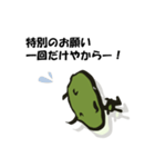 ちび鬼（緑）（個別スタンプ：7）