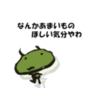 ちび鬼（緑）（個別スタンプ：8）
