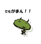 ちび鬼（緑）（個別スタンプ：9）