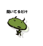 ちび鬼（緑）（個別スタンプ：11）