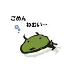 ちび鬼（緑）（個別スタンプ：15）