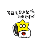 絵恋ちゃんの漫画のスタンプ（個別スタンプ：5）