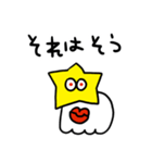 絵恋ちゃんの漫画のスタンプ（個別スタンプ：8）
