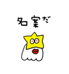 絵恋ちゃんの漫画のスタンプ（個別スタンプ：14）