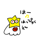 絵恋ちゃんの漫画のスタンプ（個別スタンプ：18）