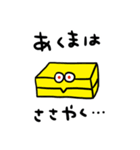 絵恋ちゃんの漫画のスタンプ（個別スタンプ：31）