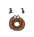 絵恋ちゃんの漫画のスタンプ（個別スタンプ：32）