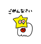 絵恋ちゃんの漫画のスタンプ（個別スタンプ：34）