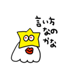 絵恋ちゃんの漫画のスタンプ（個別スタンプ：39）