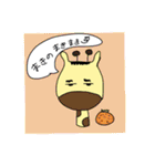 とみとみのか♡わ♡ゆ♡い♡スタンプ（個別スタンプ：1）