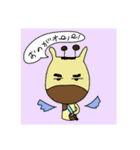 とみとみのか♡わ♡ゆ♡い♡スタンプ（個別スタンプ：2）