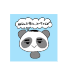 とみとみのか♡わ♡ゆ♡い♡スタンプ（個別スタンプ：4）