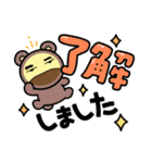 とみとみのか♡わ♡ゆ♡い♡スタンプ（個別スタンプ：16）