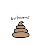 akalapua_イラストスタンプ（個別スタンプ：13）