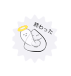 スライムくんの日常1（個別スタンプ：7）