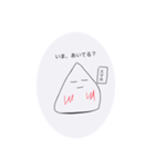 スライムくんの日常1（個別スタンプ：11）