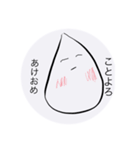 スライムくんの日常1（個別スタンプ：12）