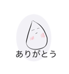 スライムくんの日常1（個別スタンプ：13）