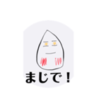 スライムくんの日常1（個別スタンプ：16）
